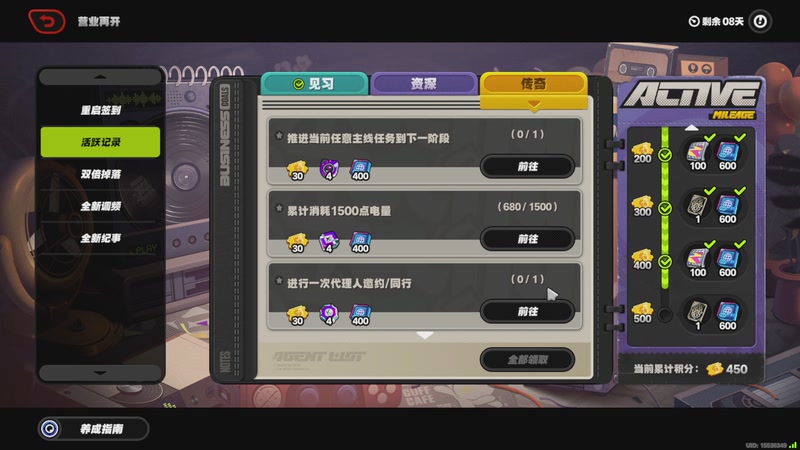 【2025-11-06 14点场】玩黑豹FURIA：丢包撤咯desuw@