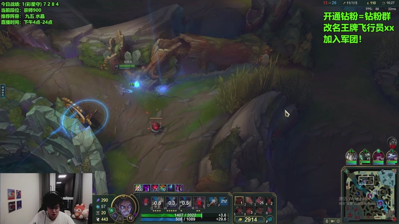 【2025-11-07 20点场】NB丶小飞：云顶峡谷双修上分！