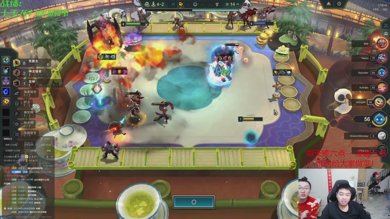 【2025-11-07 07点场】丸子头的文哥哥：速看金鳞爽局别错过！