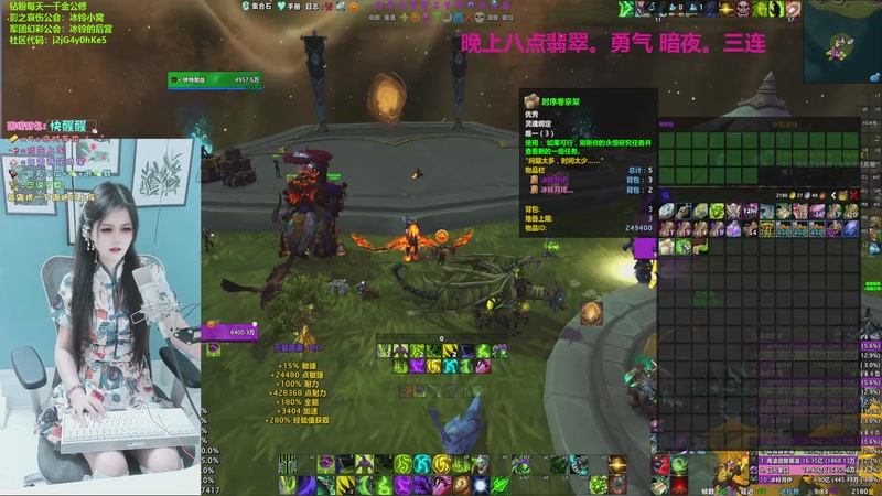 【2025-11-05 21点场】冰铃丶丶：冰铃：999道祖带我修仙呀！