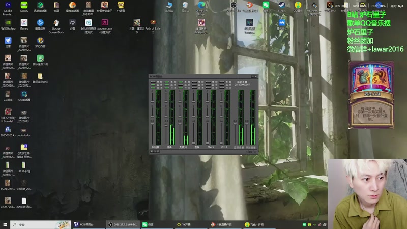 【2025-11-07 09点场】里子的游戏盒：里子：重回万8 就在今天