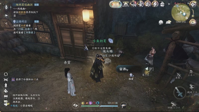 【2025-11-01 01点场】安静初夏：《逆水寒手游》关山新赛季回来看看，走起~