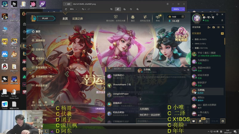 【2025-11-07 02点场】何二抛zZ：二抛：点进来 然后开始享受~