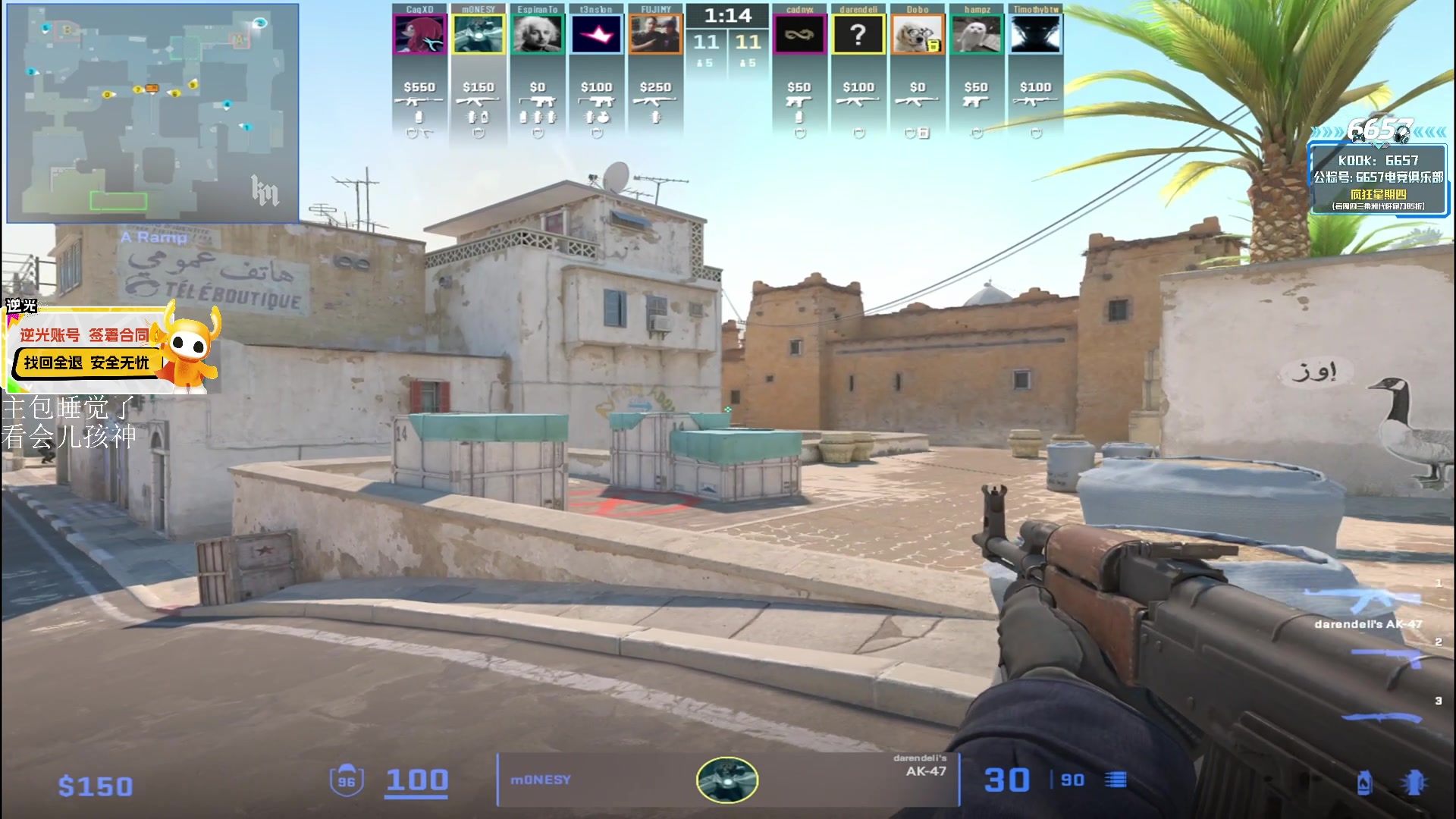 【2025-11-07 03点场】CSGO解说伟伟：屠杀5ES