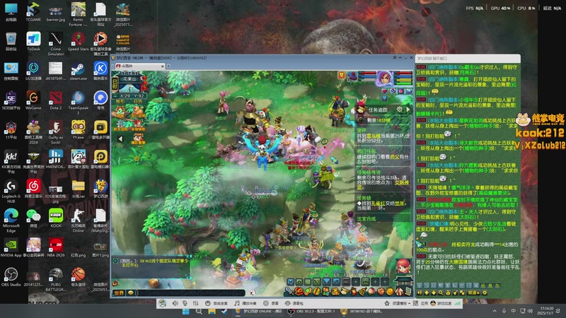 【2025-11-07 17点场】斗鸡dougay：你有曼巴精神么？