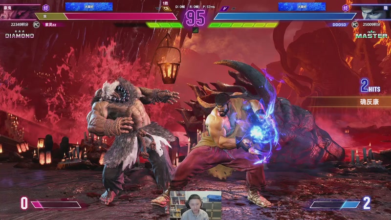 【2025-11-07 01点场】紫灵z：多打点实战！冲击大师！