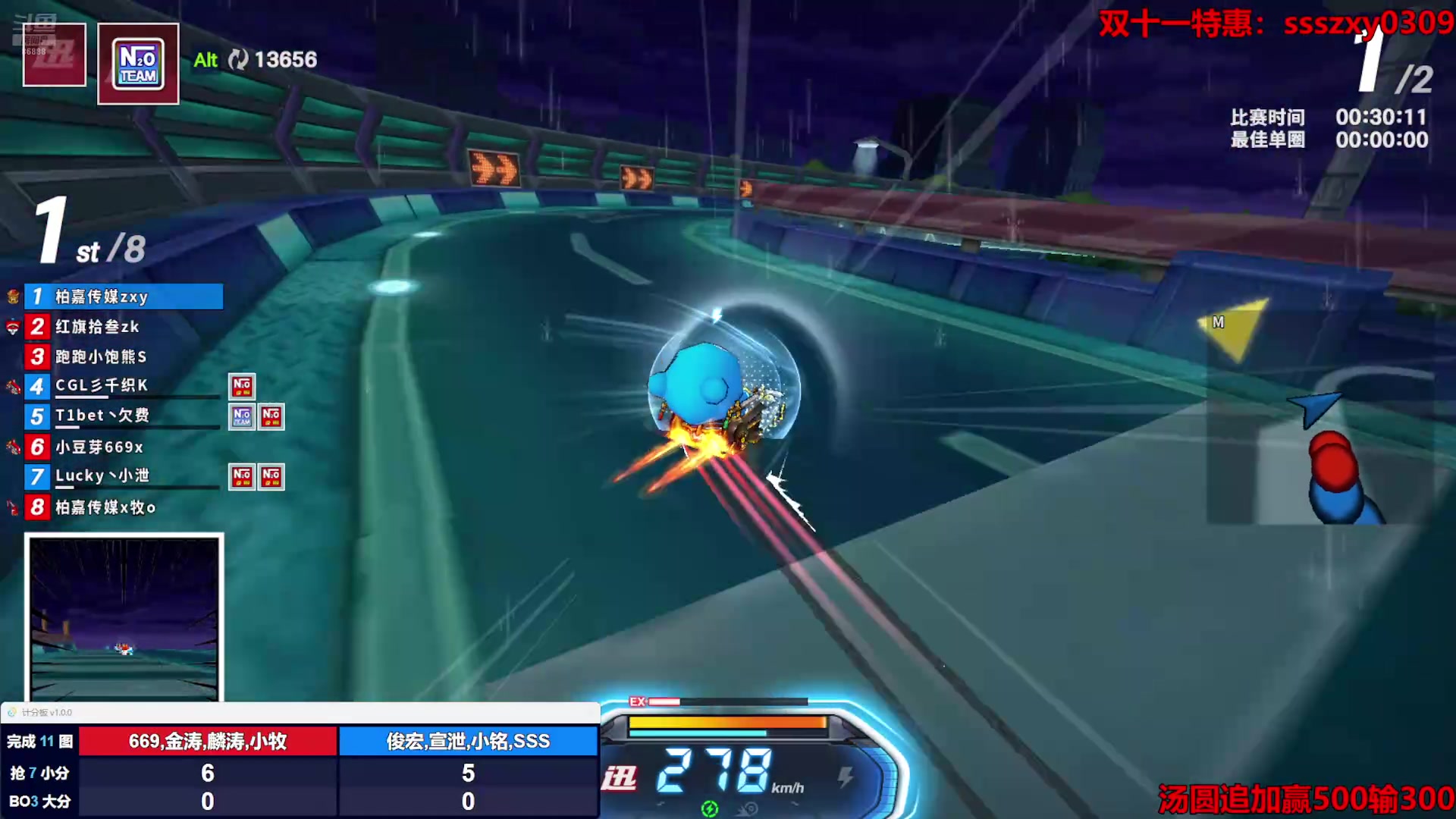 【2025-11-07 01点场】Popkartsss：SSS:跑跑拼好赛