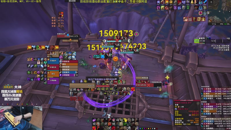 【2025-11-07 17点场】神奇的阿诺：阿诺11.2大秘境