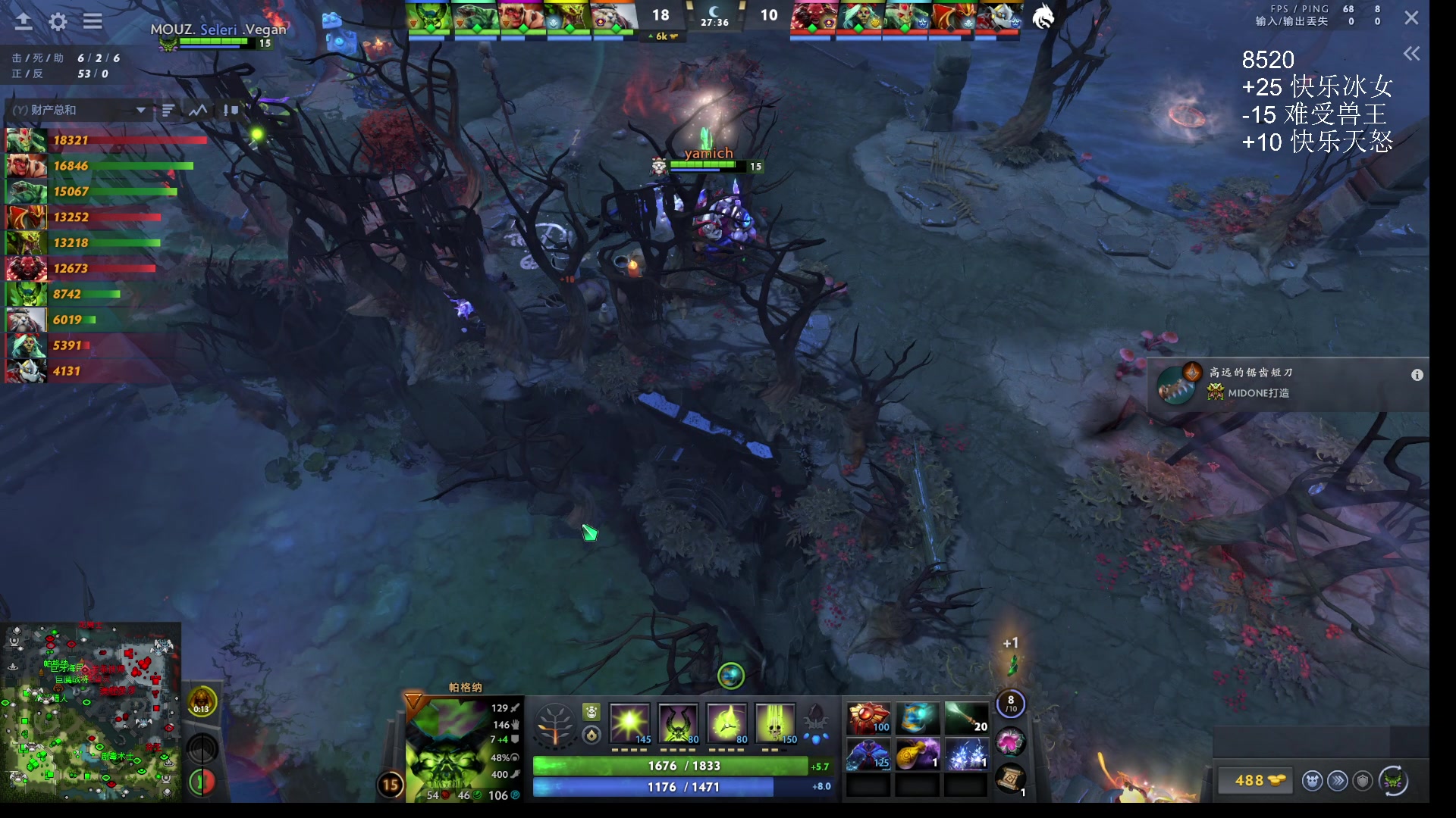 【2025-11-07 18点场】ChuaN黄福全：今天你快乐了吗？ 58718