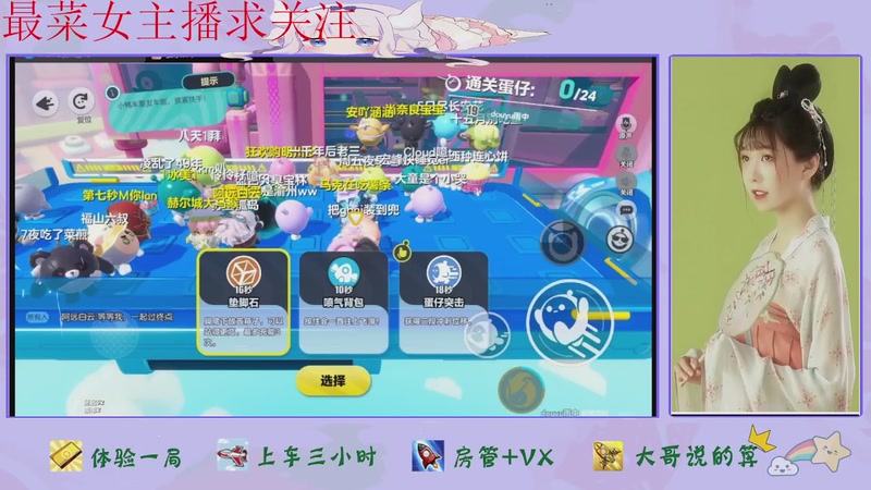 【2025-11-07 18点场】停留在雨中Cium：燕云十六声来了哦