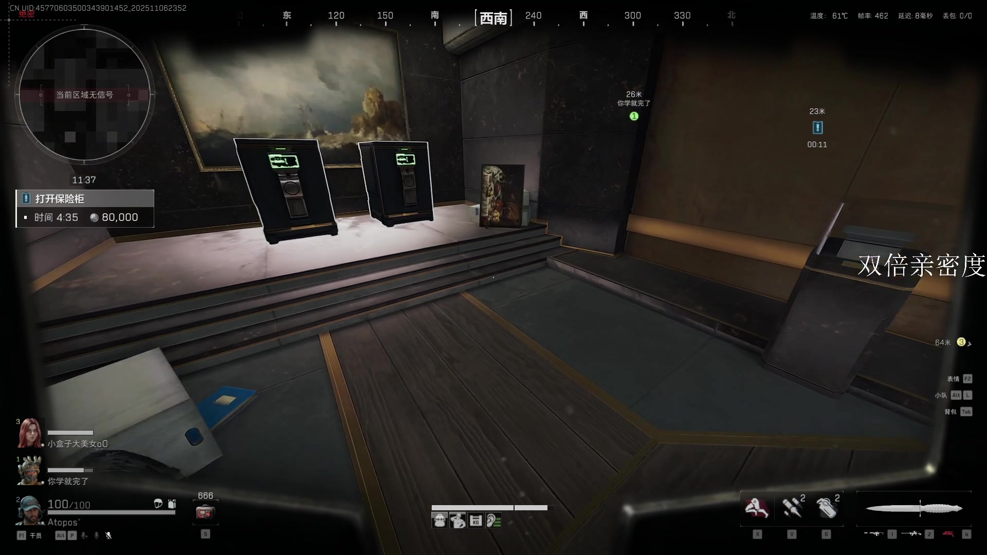 【2025-11-06 23点场】13shao丶：来看冲锋的奶狼