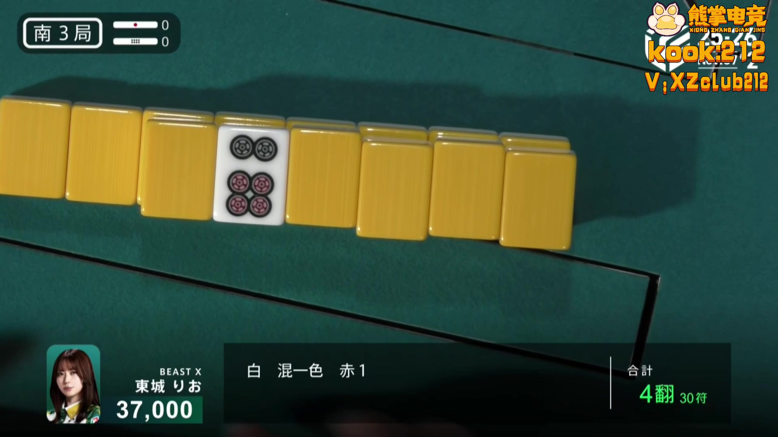 【2025-11-07 21点场】820邹倚天：晚上6点M联赛~~