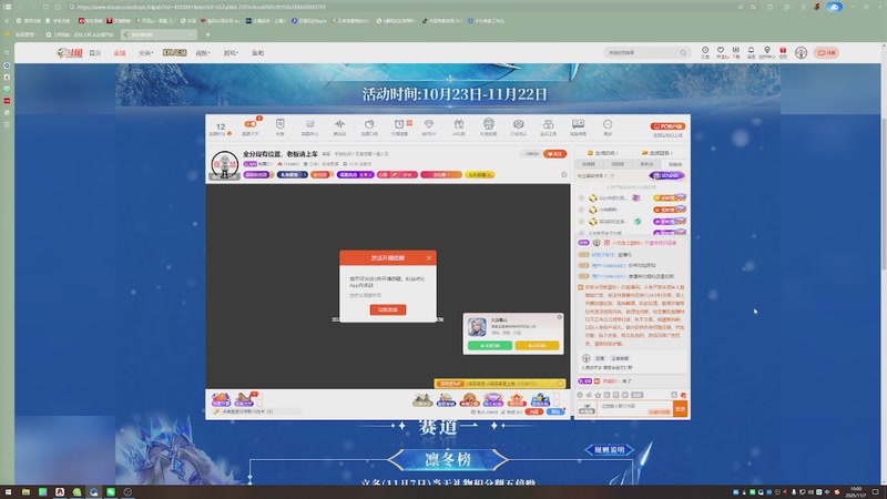【2025-11-07 10点场】狗蛋吖丶：全分段有位置，老板请上车