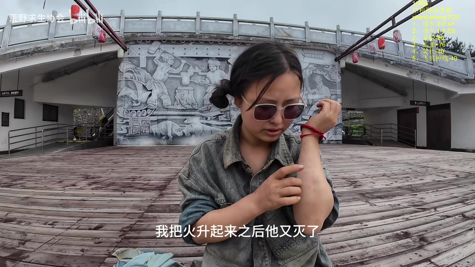 【2025-11-07 05点场】Zhou陈尧：看看比赛~ 88660