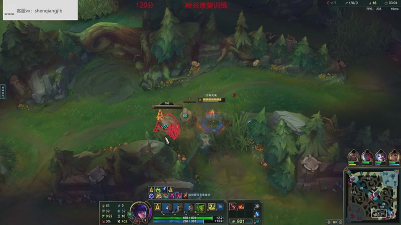 【2025-11-07 00点场】峡谷杀神酱油瓶：重回峡谷巅峰！