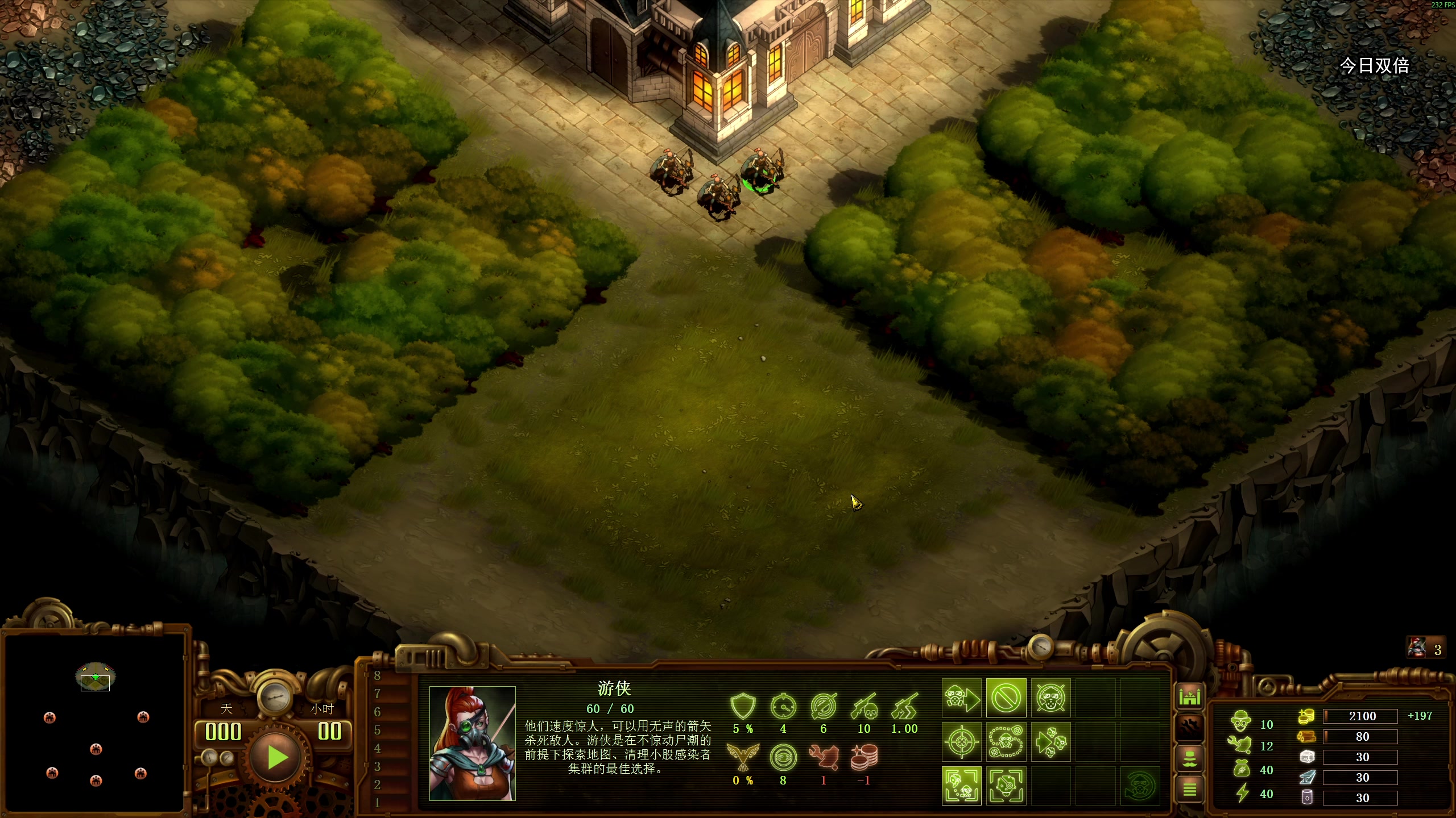 【2025-11-07 13点场】狐狸不太Sao：新游戏玩一玩！6696