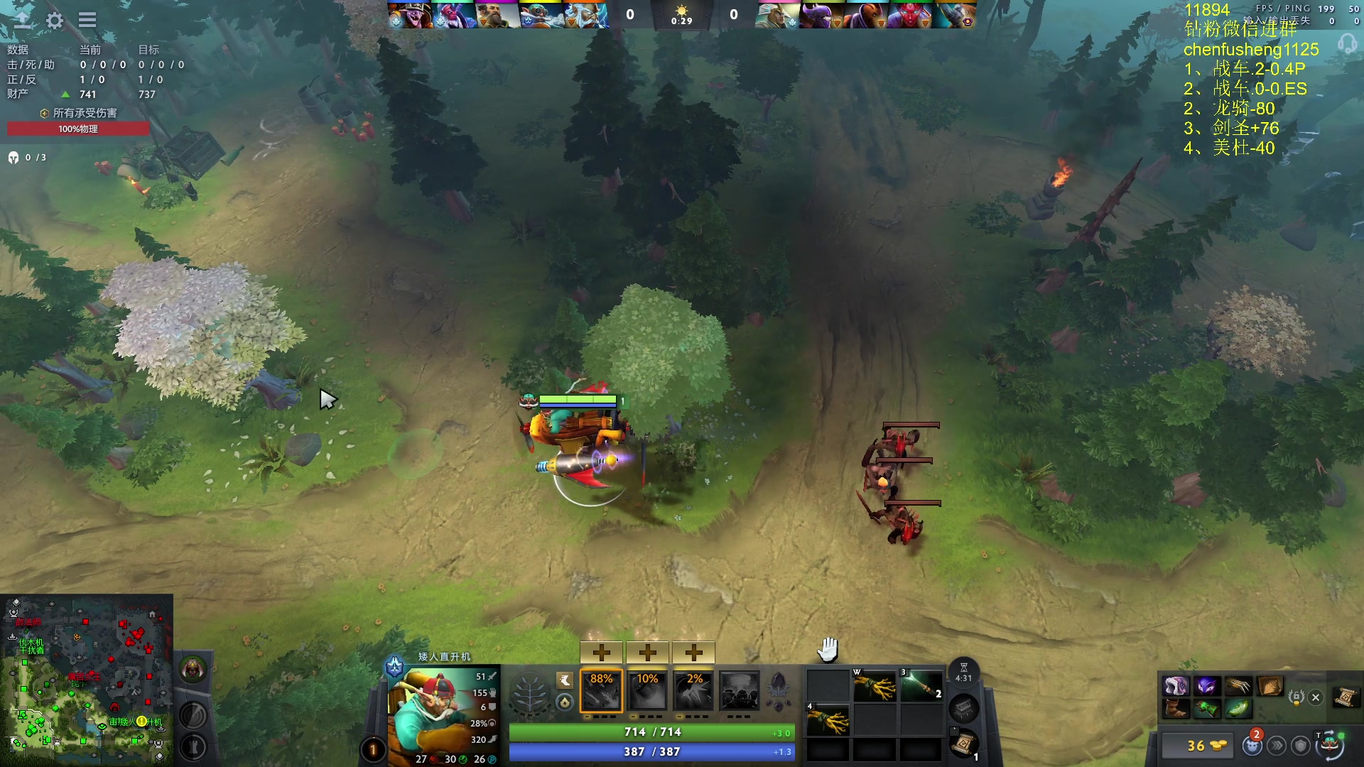 【2025-11-07 00点场】Zhou陈尧：看看比赛~ 88660