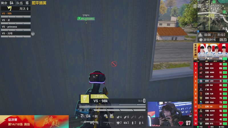 【2025-11-07 10点场】和平精英官方赛事：重播|PEL夏季赛决赛