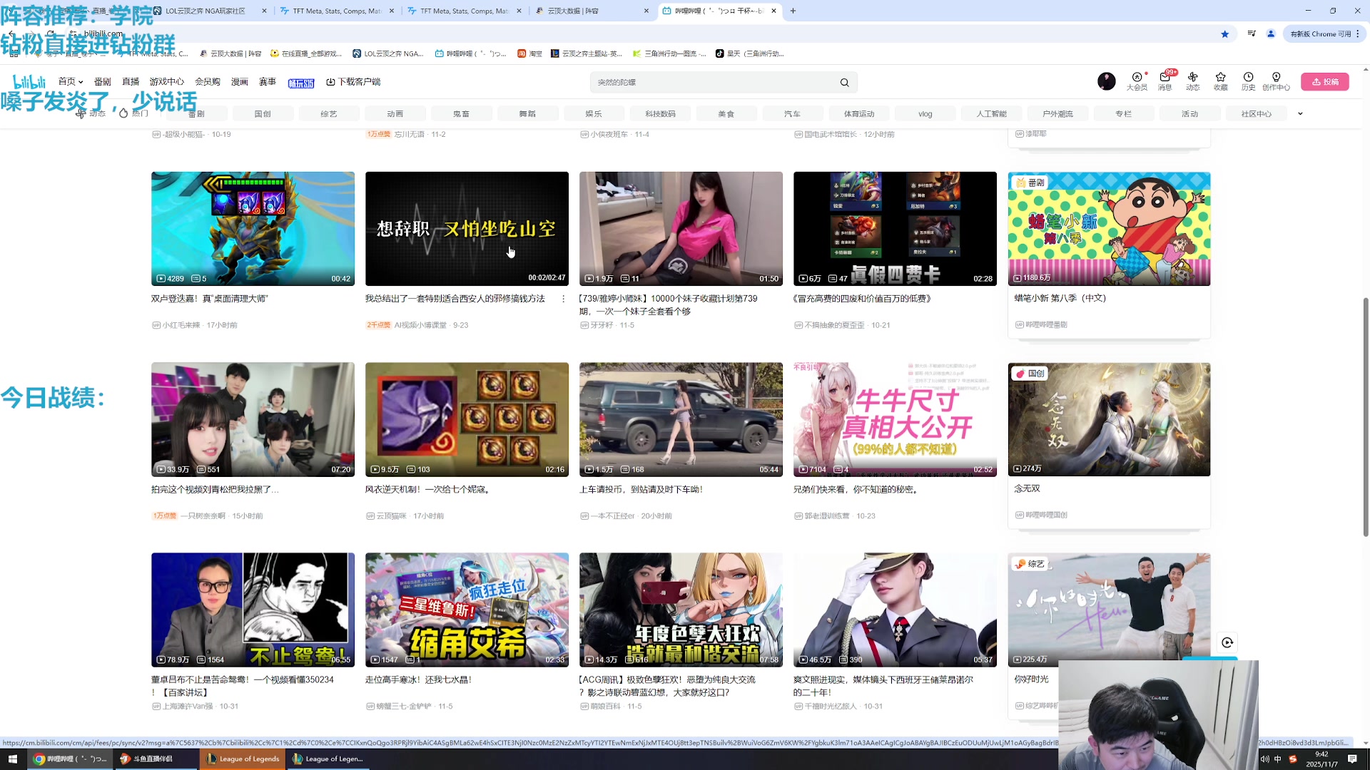 【2025-11-07 09点场】卷子丶：赛季末钻粉圆梦，秒上号！！