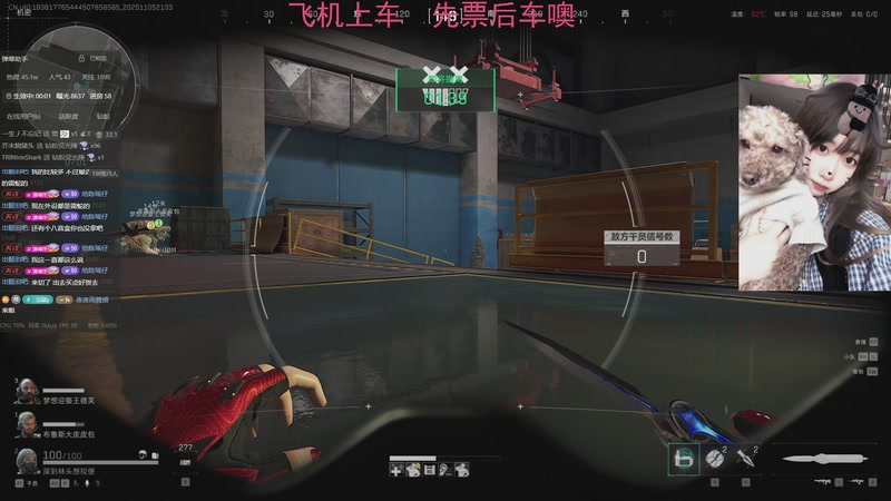 【2025-11-05 21点场】Xiaorourourou：【有车位】粤语主包~～