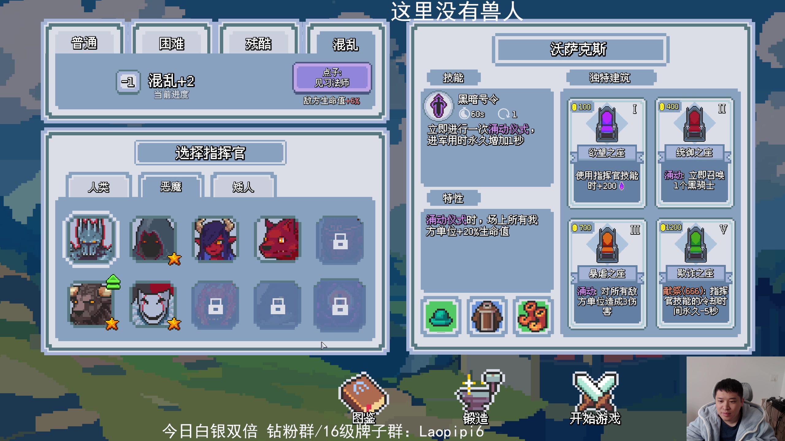 【2025-11-07 13点场】老皮历险记：震惊!这游戏居然这么好玩!