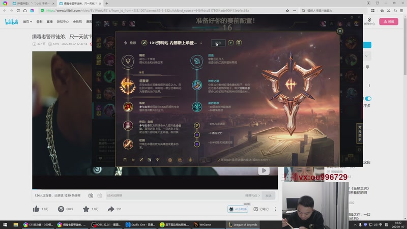 【2025-11-07 18点场】暗夜猎手光头强：自信是第七件装备！