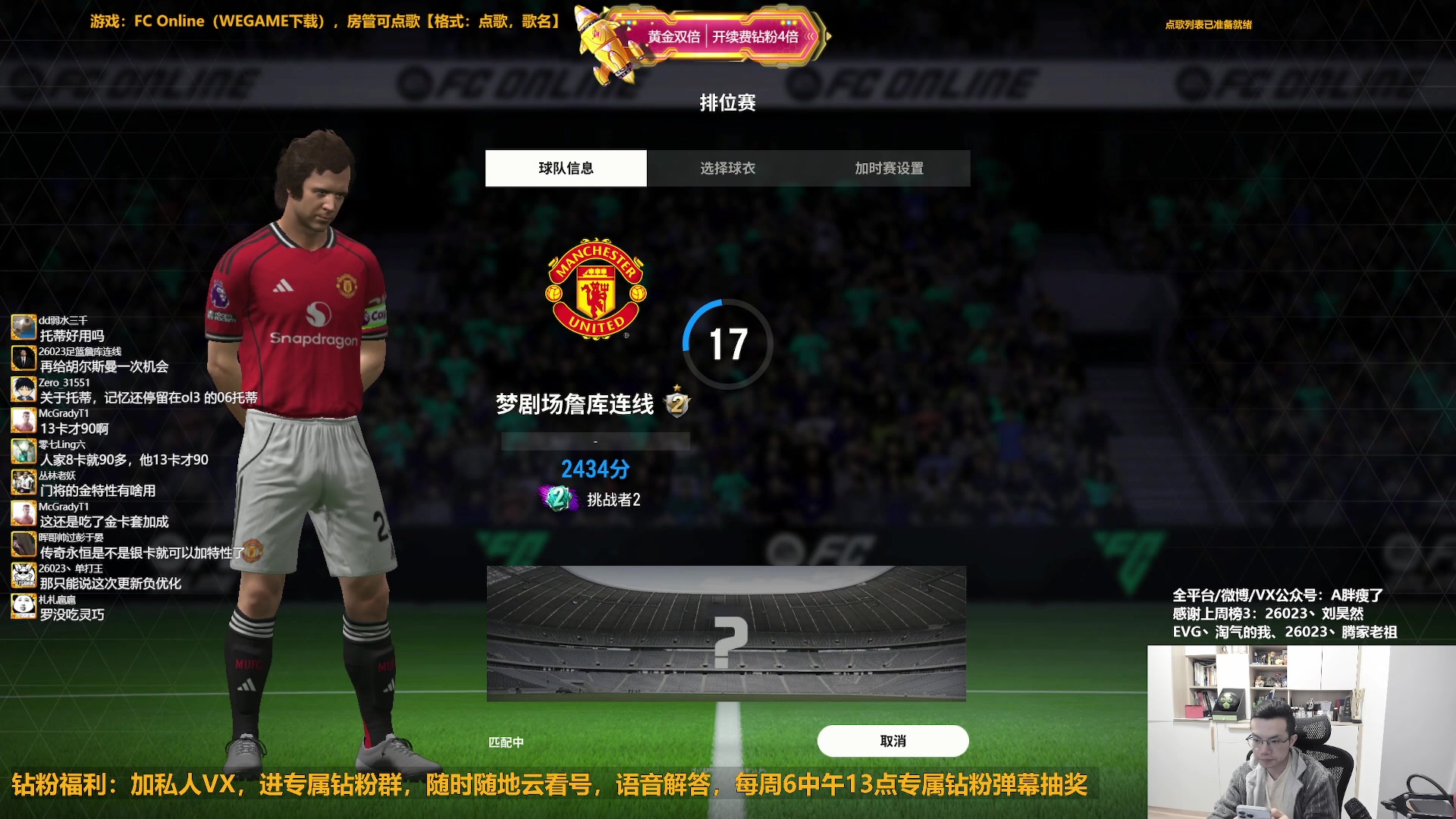 【2025-11-07 16点场】A胖瘦了：【双倍】A胖~永恒托蒂金银