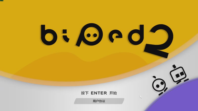 【2025-11-07 完整版】Biu我们ROU吧：开！！！！！！！！！！！