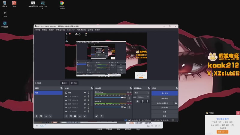 【2025-11-07 18点场】南枫阿i：來這裡起飛就好了!!!