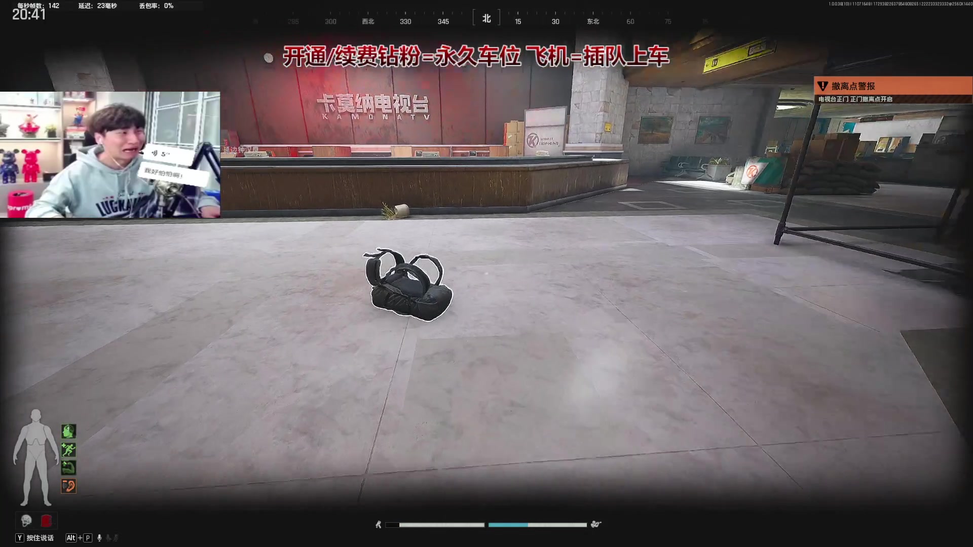 【2025-11-07 16点场】阿俊丶ll：【阿俊】暗区突围！可插队上车！