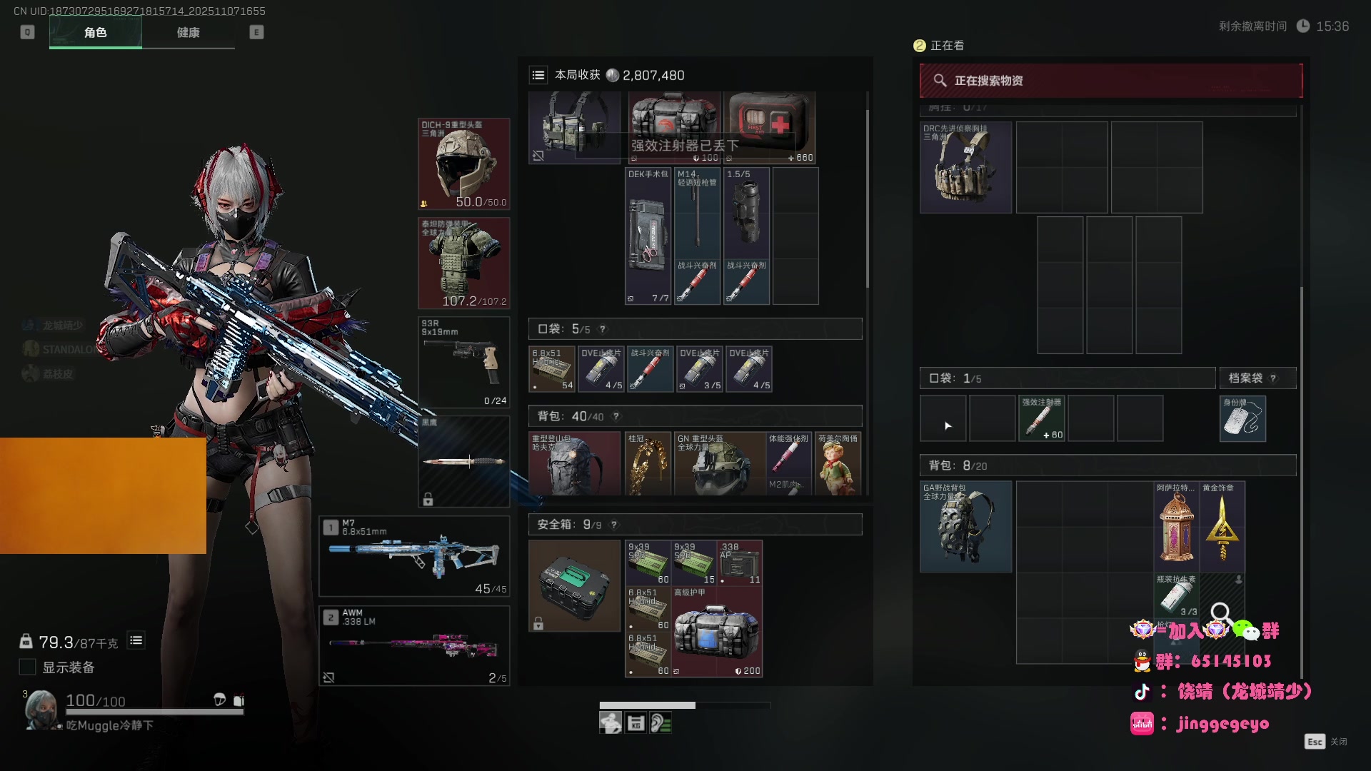 【2025-11-07 16点场】龙城靖少：监狱顶护，把兜底