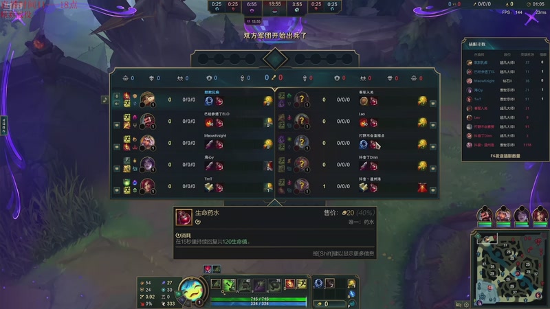 【2025-11-07 19点场】恶霸提莫：面具回归，恶霸提莫再登高