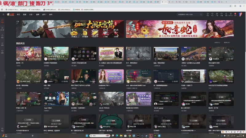【2025-11-05 18点场】TYF唐亦风：明天桃 阳间人 150008