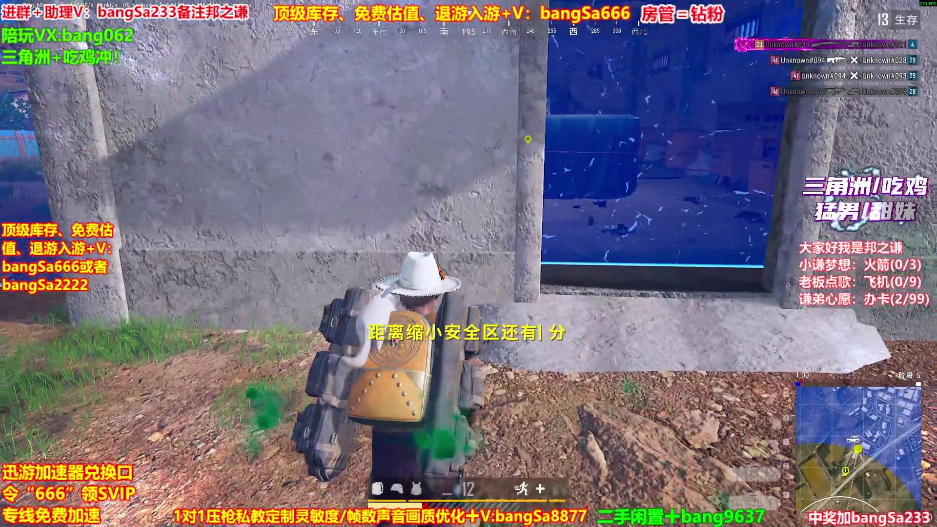 【2025-11-07 10点场】邦Sa：大师局硬核指挥！专业团队冲分教学！