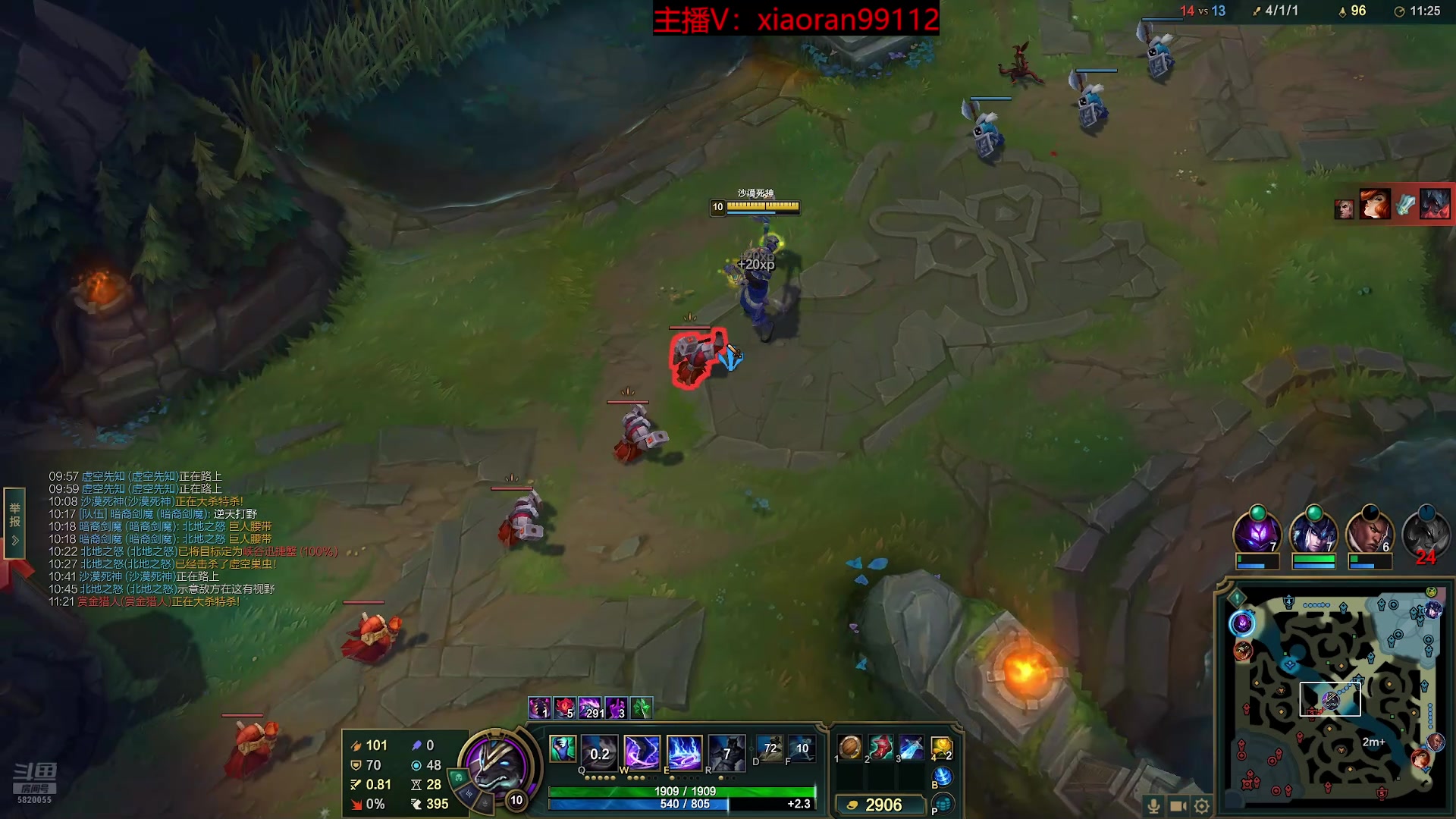 【2025-11-07 03点场】Dy丶小然：刺客流狗头 沉浸式发育！！