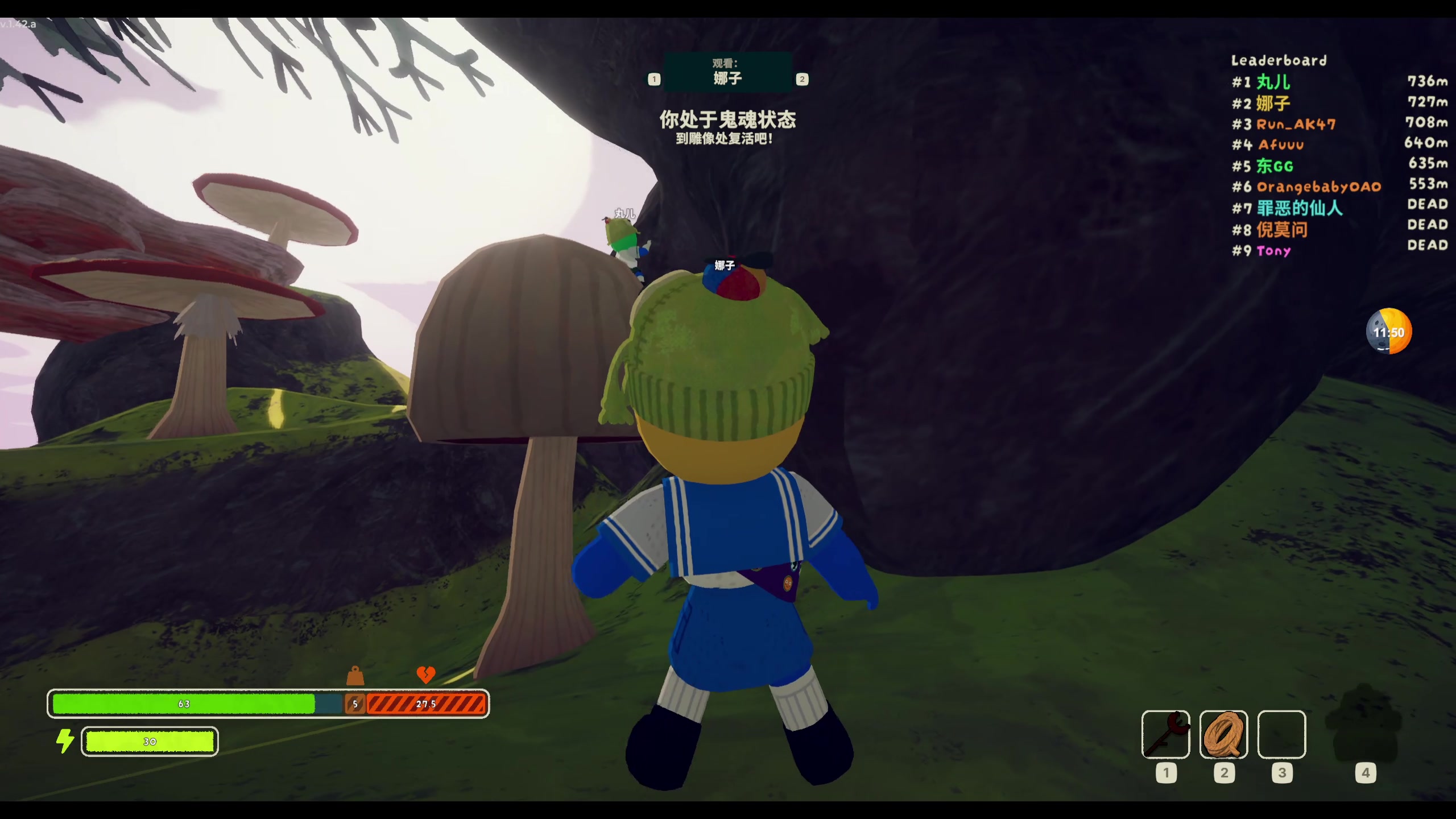 【2025-11-06 21点场】仙某某：神秘的直播间 88080