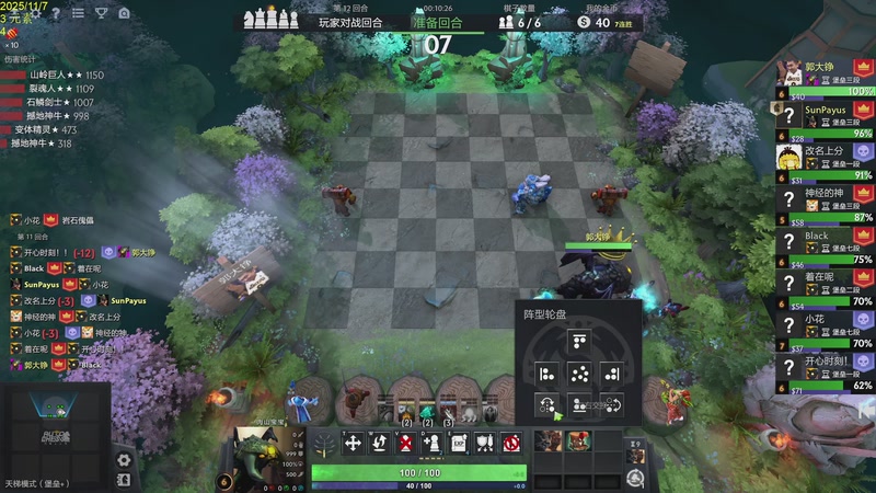 【2025-11-07 12点场】csy影：你懂下棋吗?