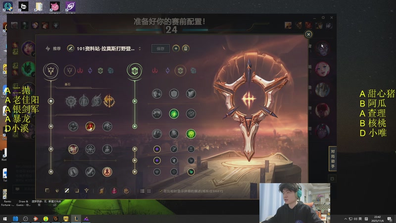 【2025-11-06 22点场】何二抛zZ：二抛：点进来 然后开始享受~