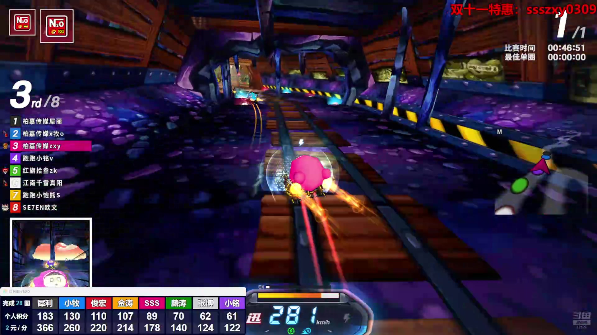 【2025-11-06 21点场】Popkartsss：SSS:跑跑拼好赛