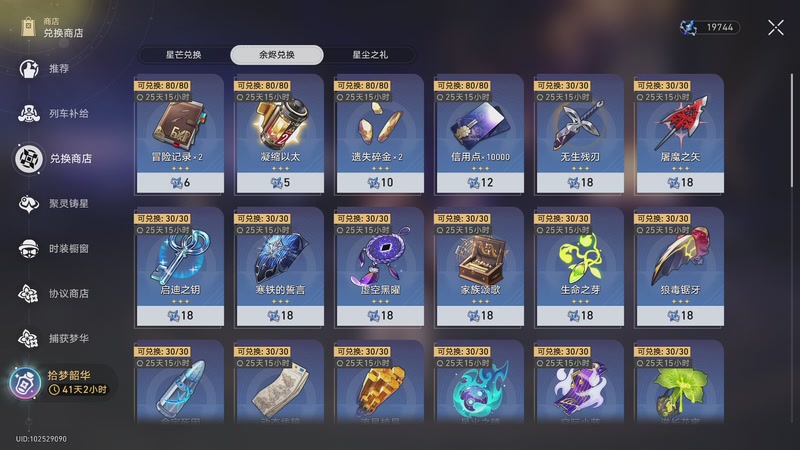 【2025-11-05 12点场】玩黑豹FURIA：丢包撤咯desuw@