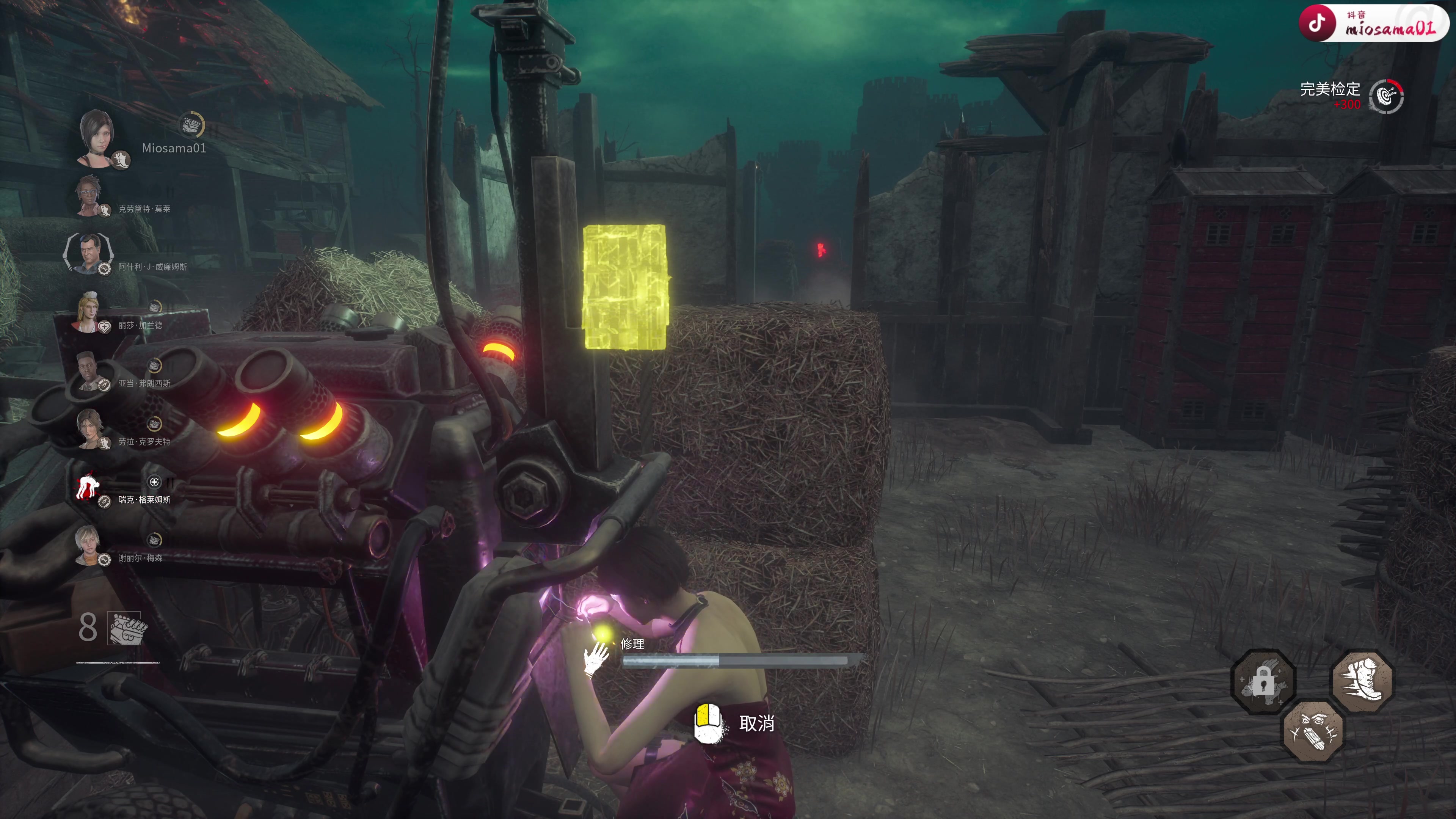 【2025-11-07 18点场】秋山澪Mio丶：联合狩猎！2V8模式启动