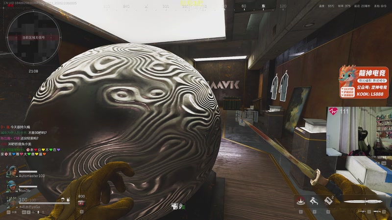 【2025-11-06 22点场】陈浩南丶ABS：传奇威龙王