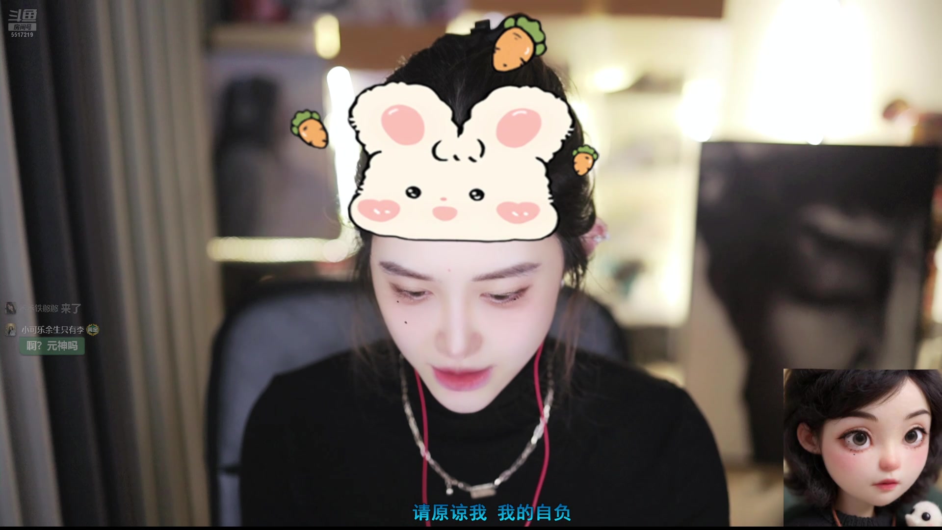 【2025-11-07 15点场】李哥儿DoubleLee：爱财爱己风生水起 5517219