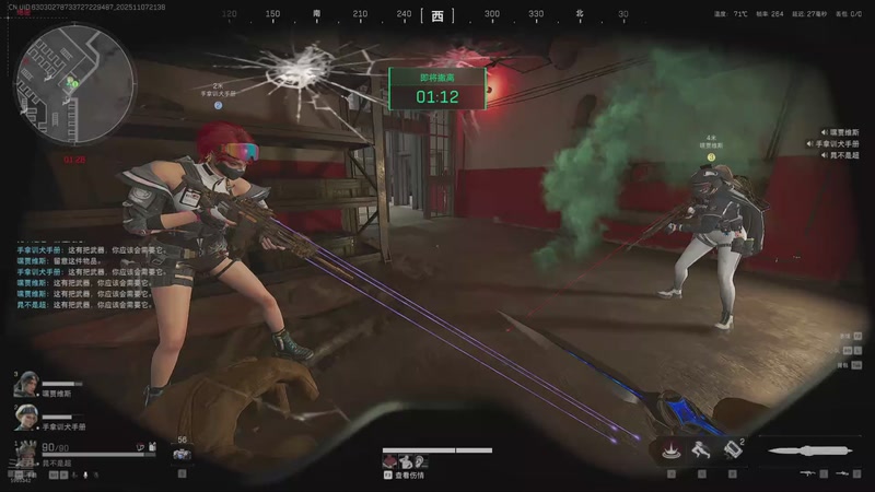 【2025-11-07 21点场】A趣趣趣趣：开心快乐每一天 5905342