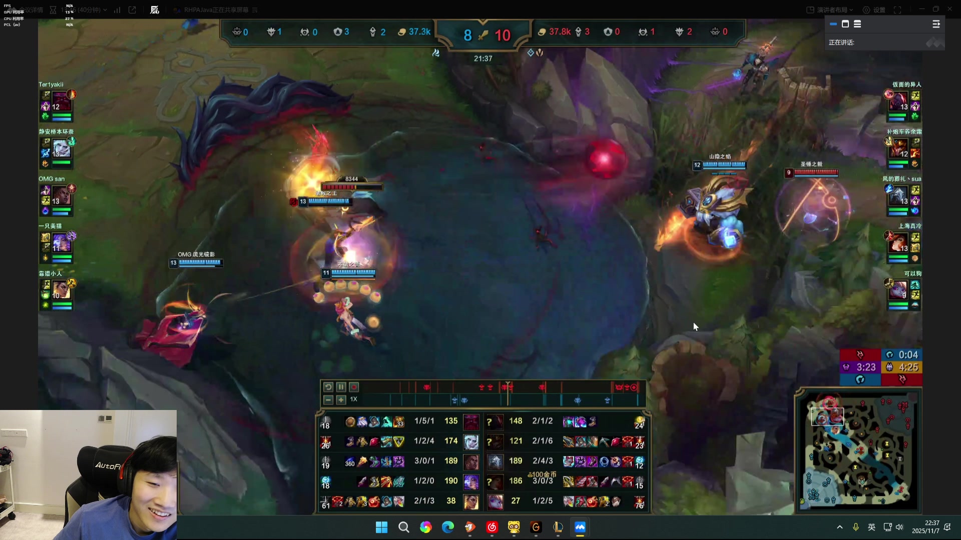 【2025-11-07 21点场】胸肌很大的良小伞：6点来训练赛兄弟们