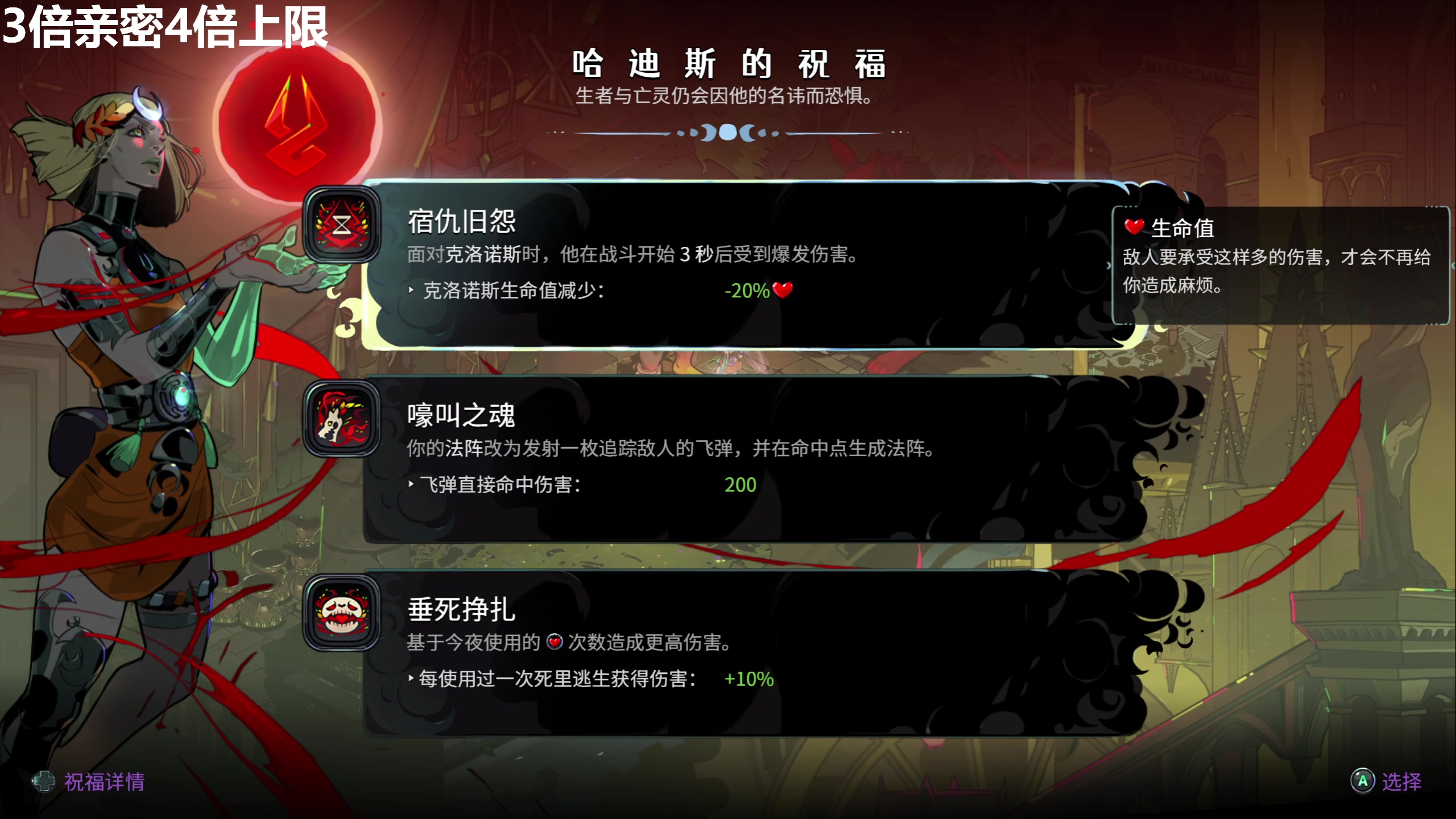 【2025-11-07 12点场】龙四爷攻略组：周六星铁剧情，周五休息！