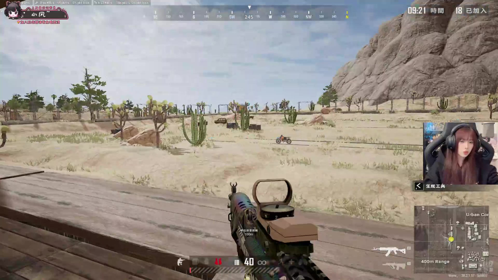 【2025-11-06 20点场】小溫dududu：【小温】pubg上上分