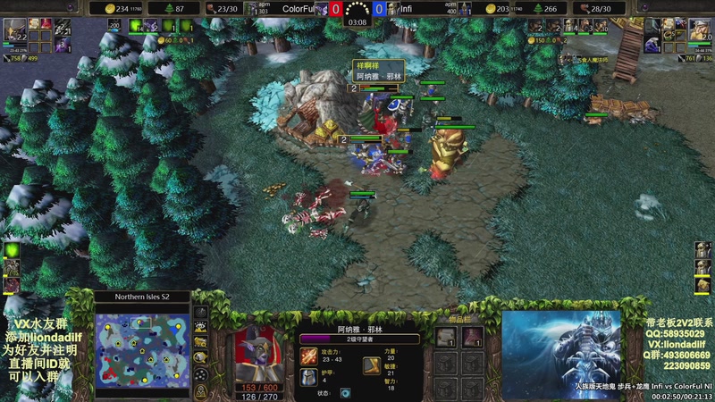 【2025-11-07 01点场】大帝LioN：魔兽争霸3~精彩视频~LioN大帝解说