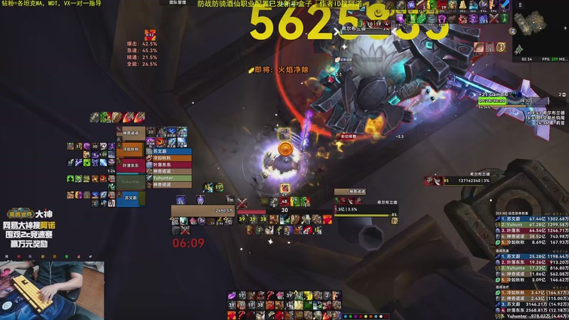 【2025-11-07 02点场】神奇的阿诺：阿诺11.2大秘境