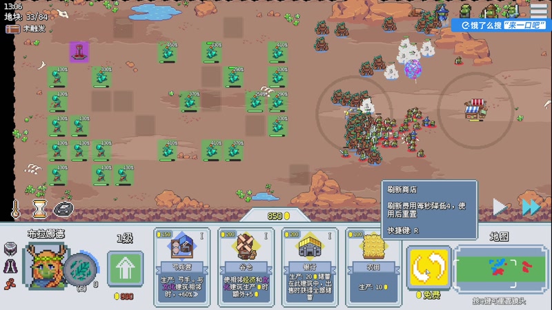 【2025-11-07 14点场】尐表哥：健康生活，活！